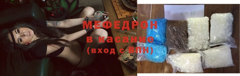 МЯУ-МЯУ mephedrone  Вышний Волочёк 